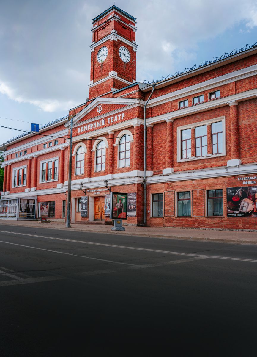 Камерный театр